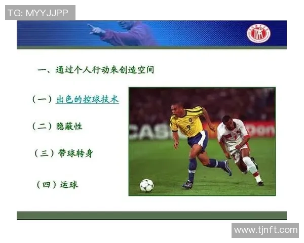 深圳足球队的控球策略与比赛表现分析及其影响探讨